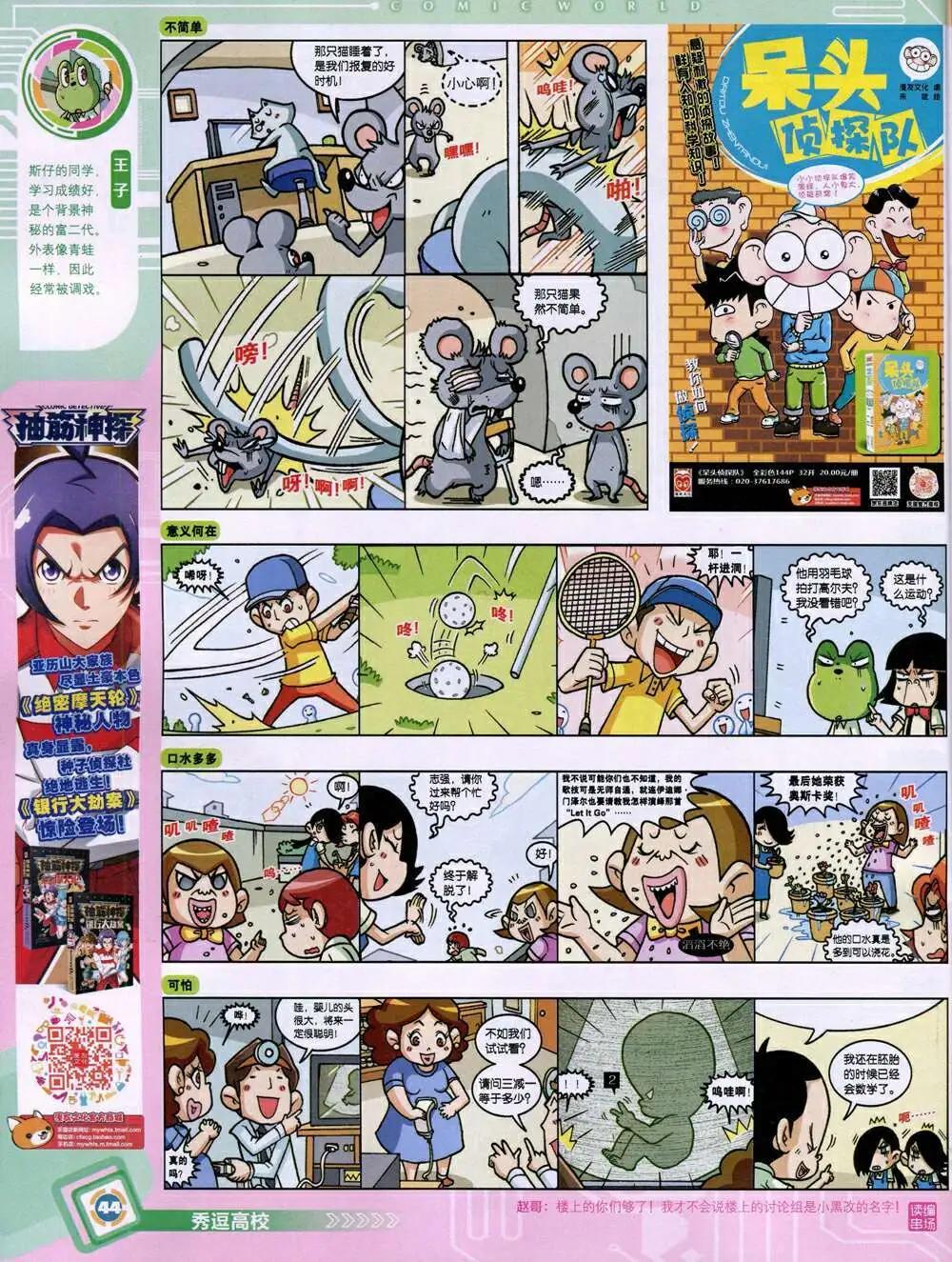 第 46 页