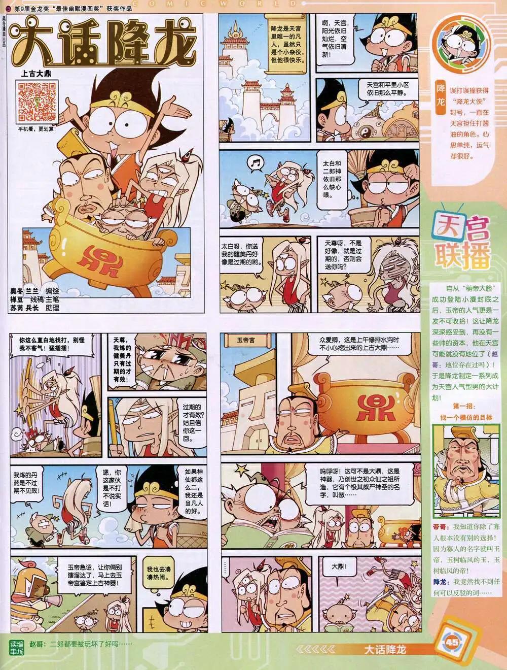 第 47 页