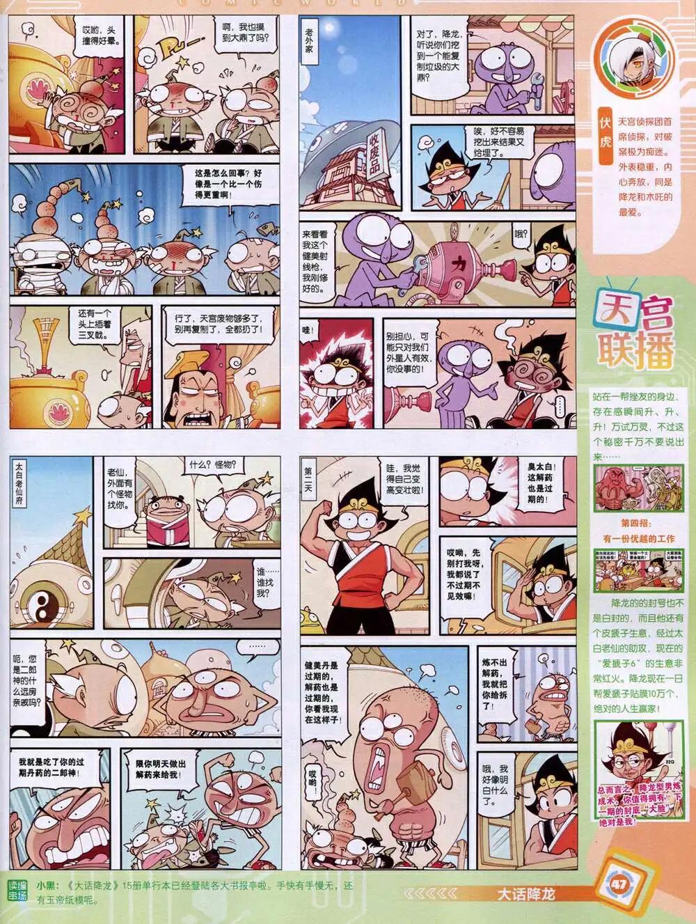 第 49 页