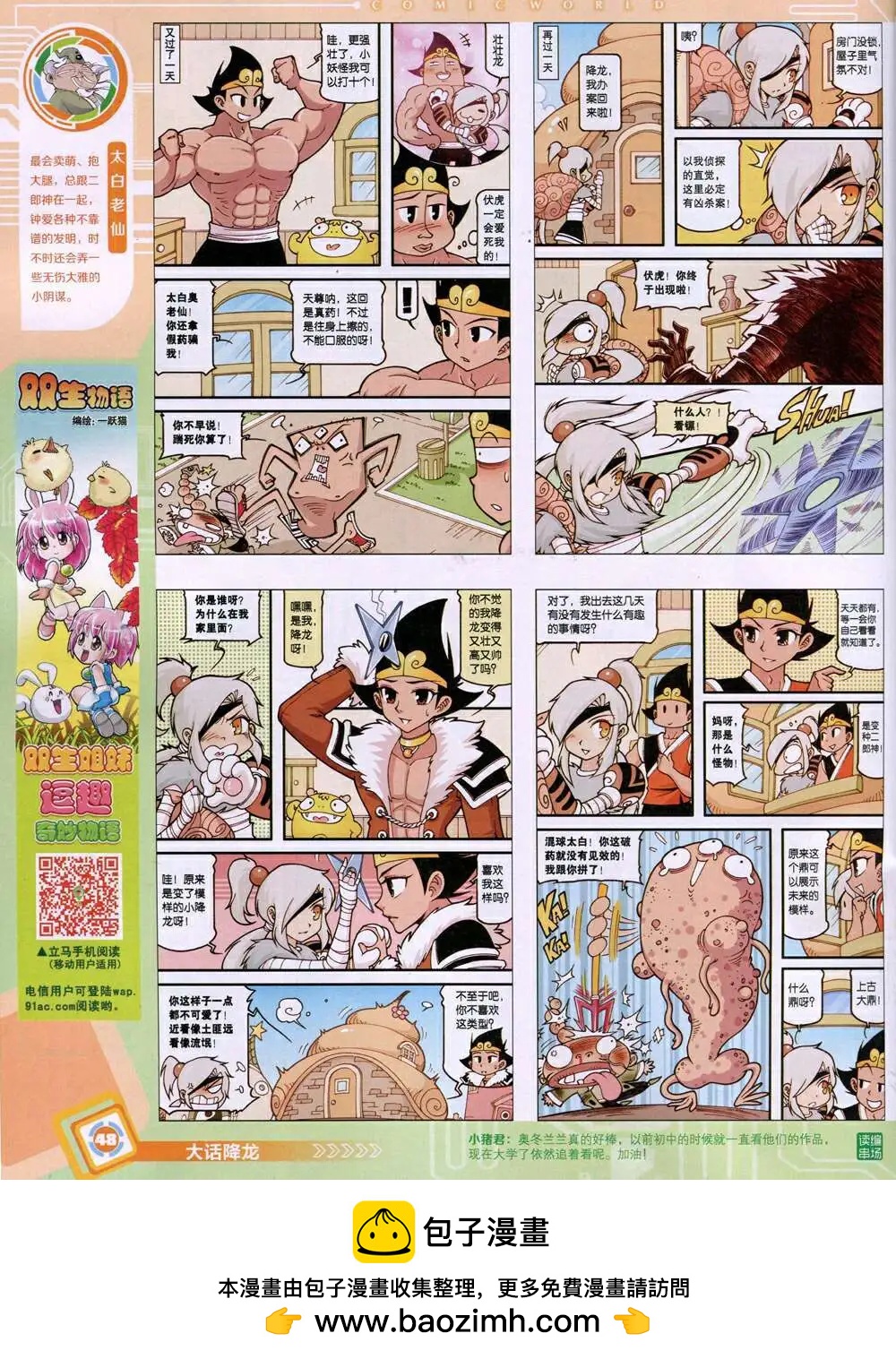 第 50 页