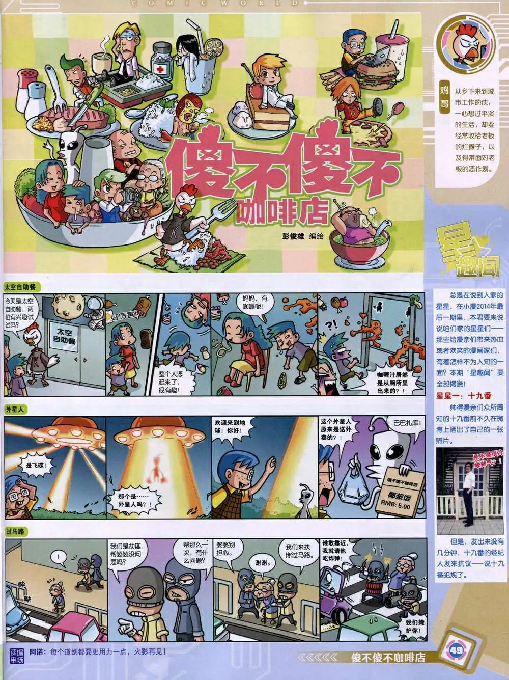 第 51 页