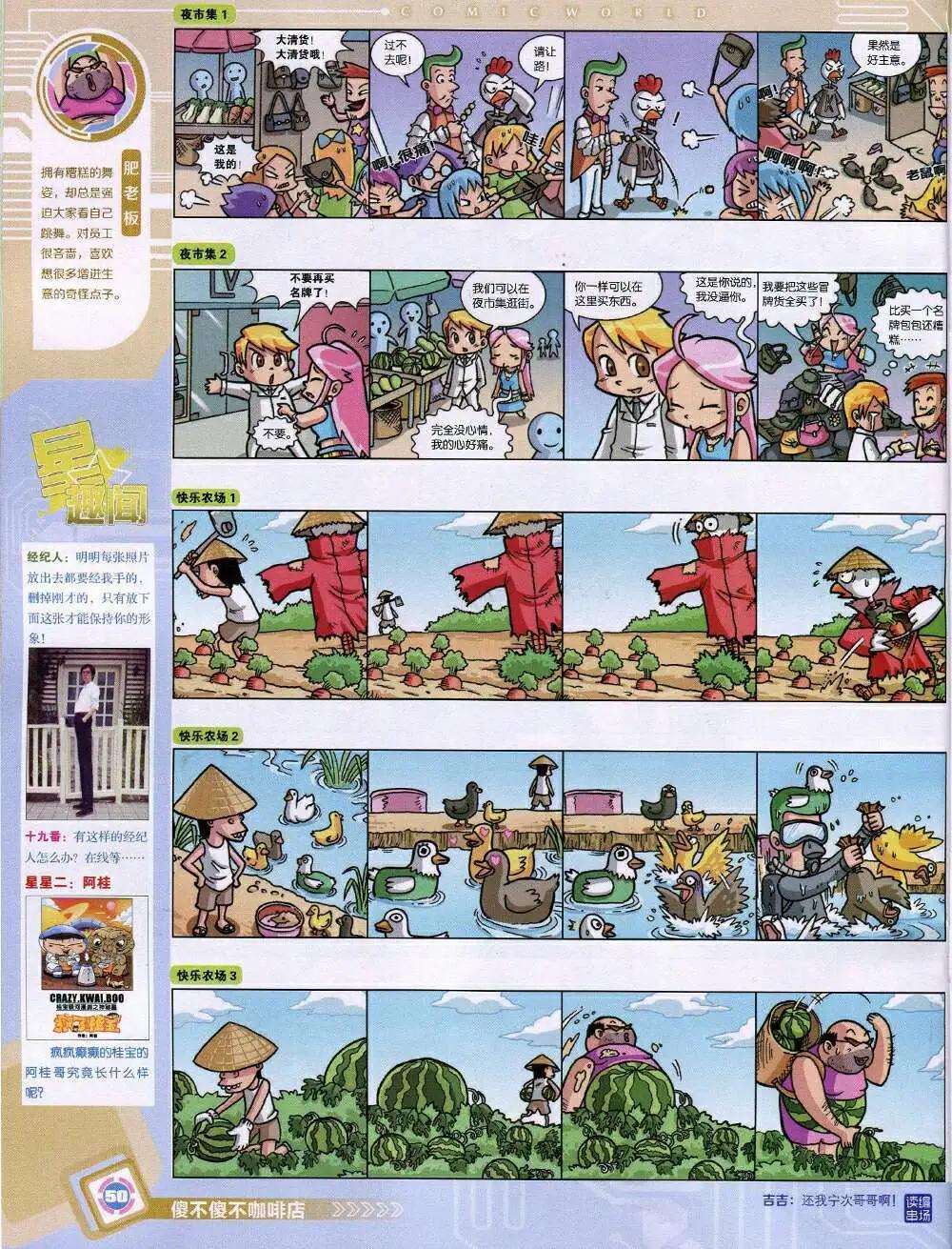 第 52 页