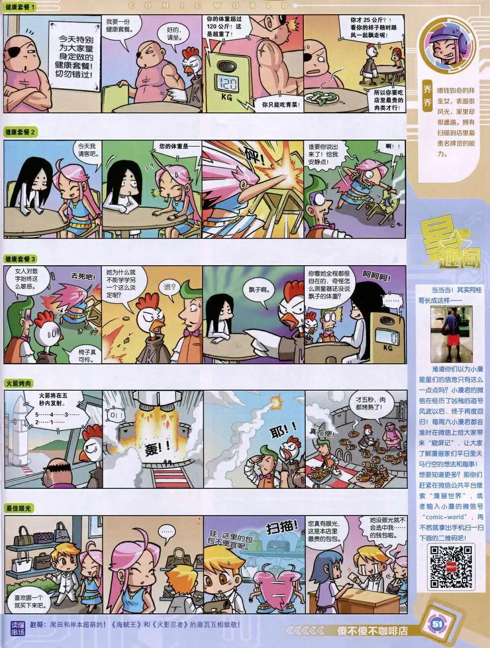 第 53 页