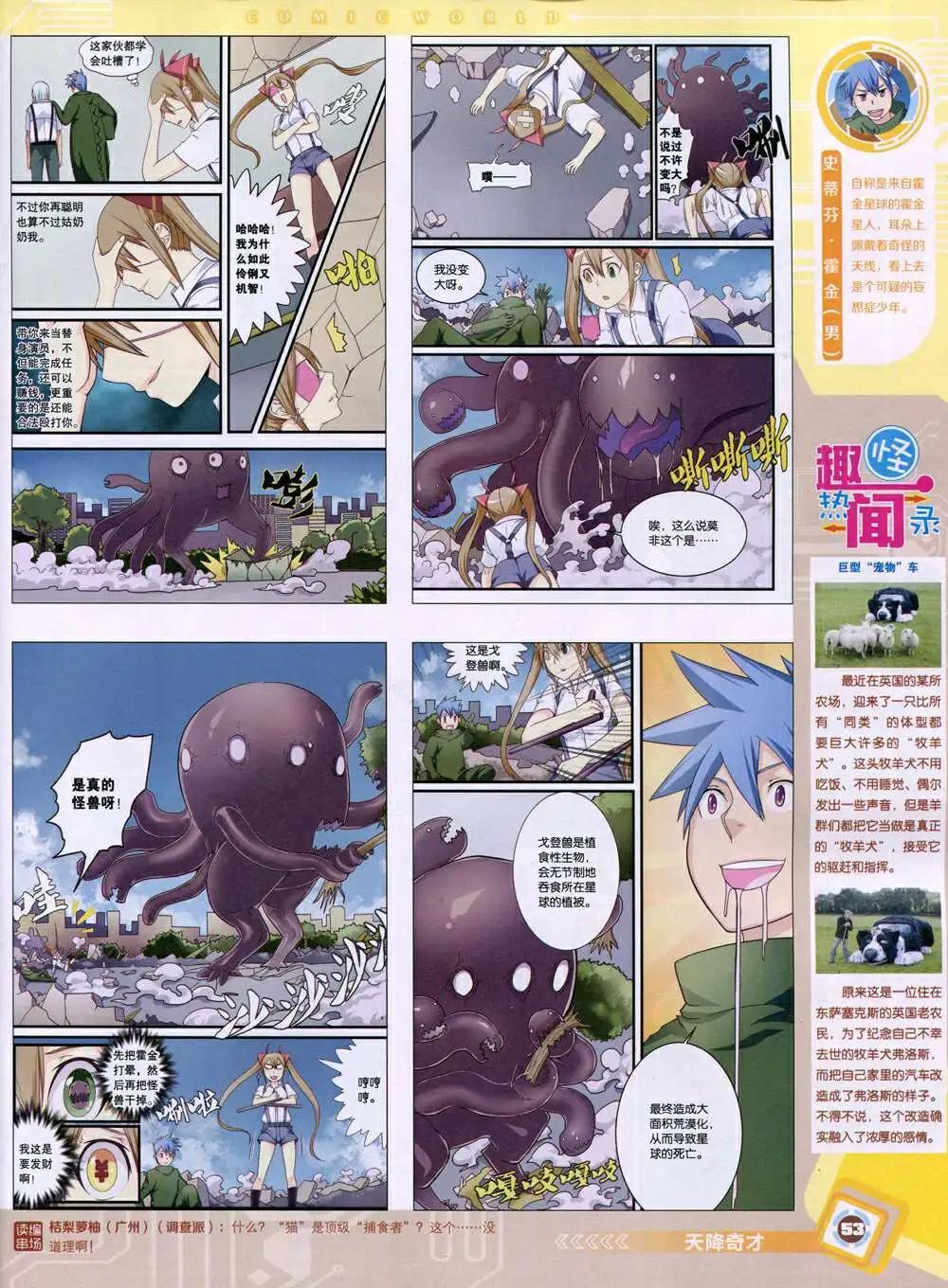 第 55 页