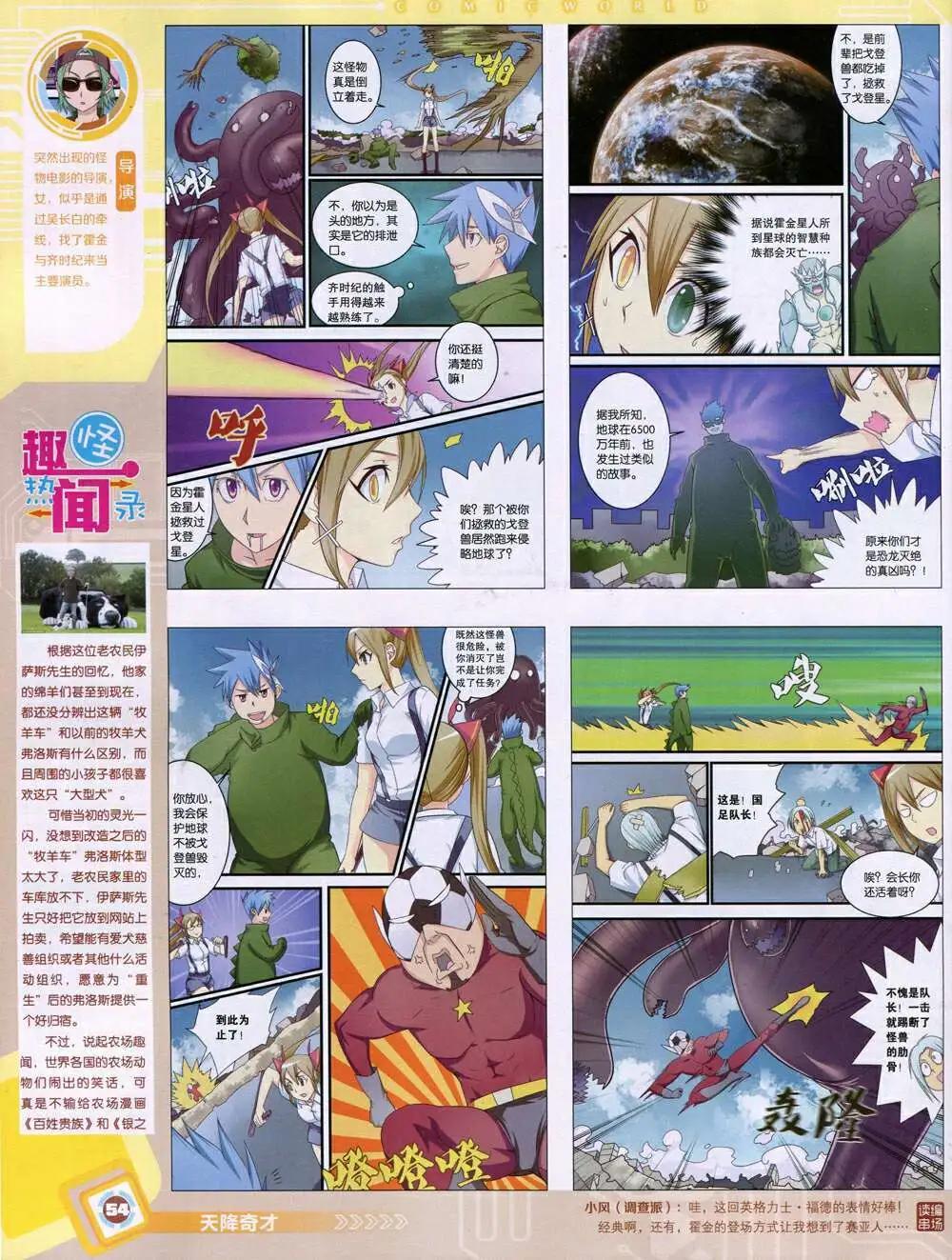 第 56 页