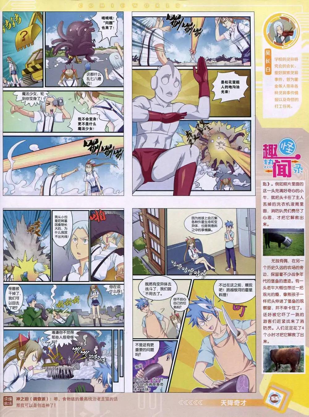 第 57 页