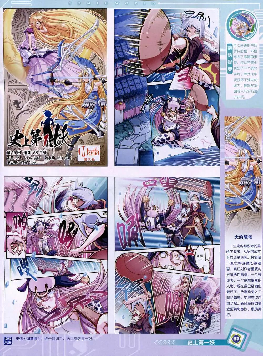 第 59 页