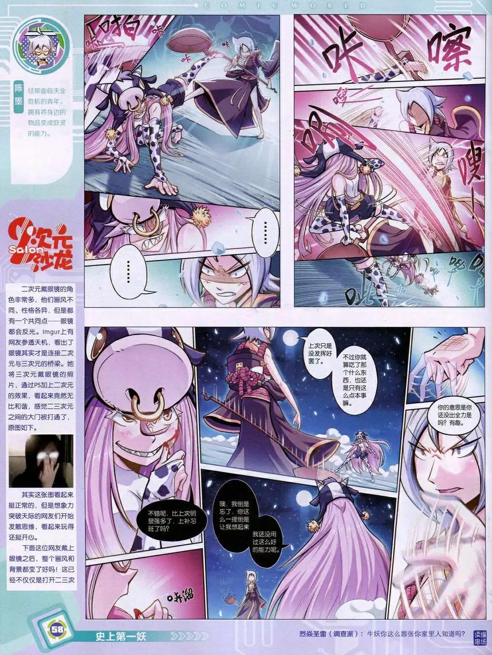 第 60 页
