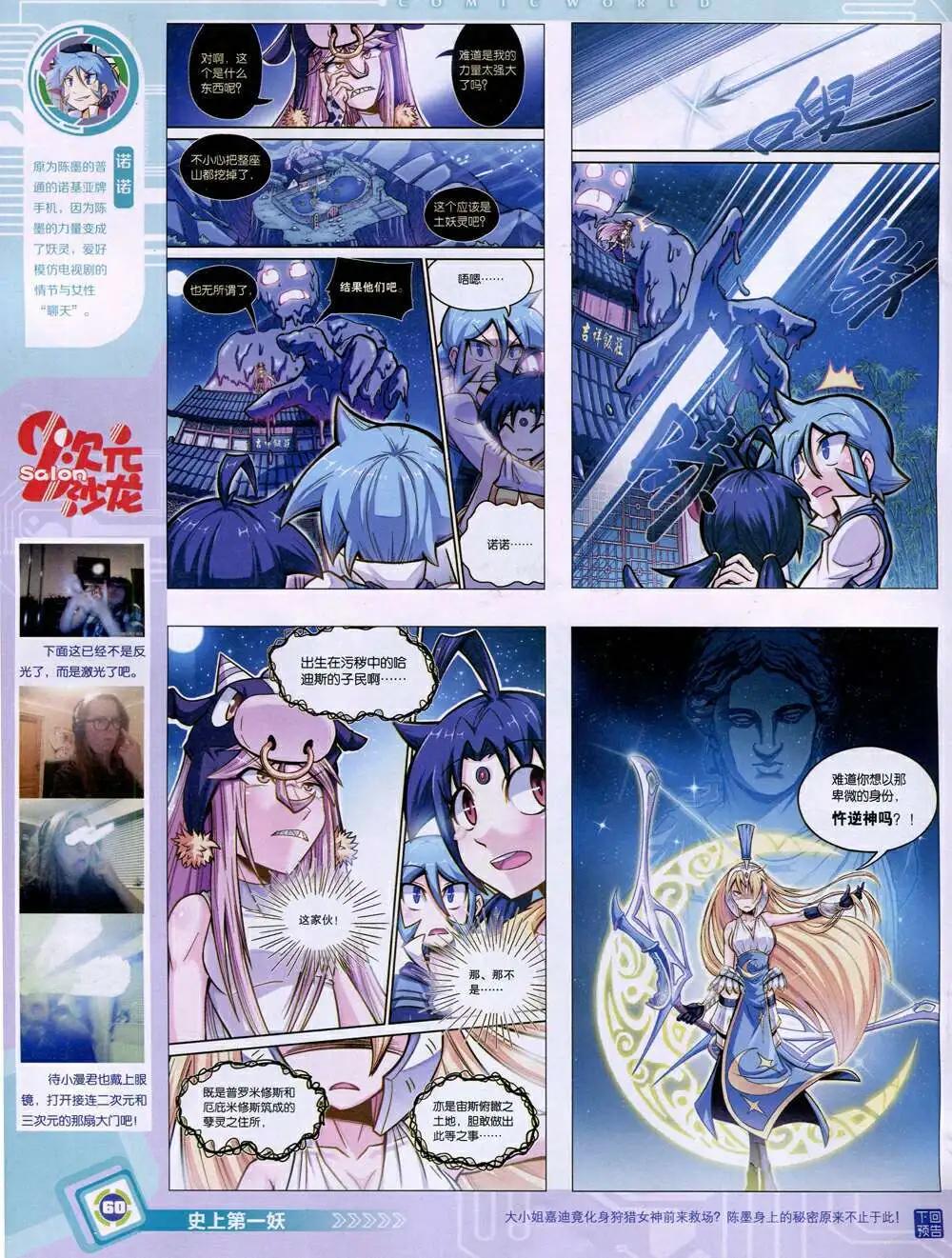 第 62 页