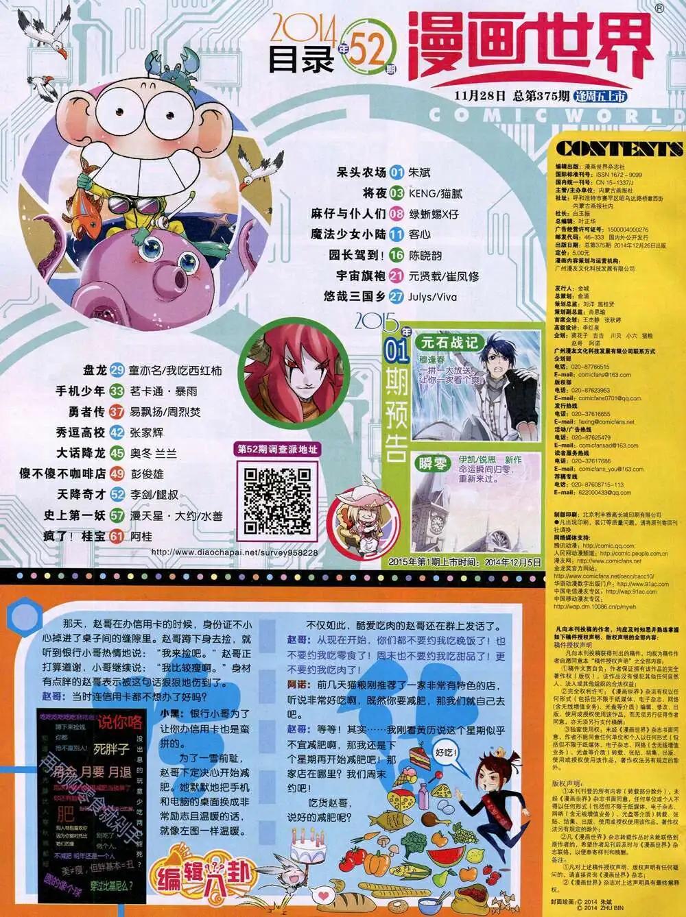 第 66 页