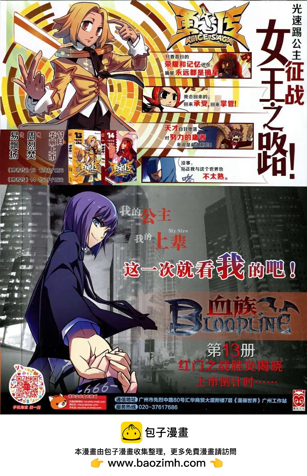 第 68 页