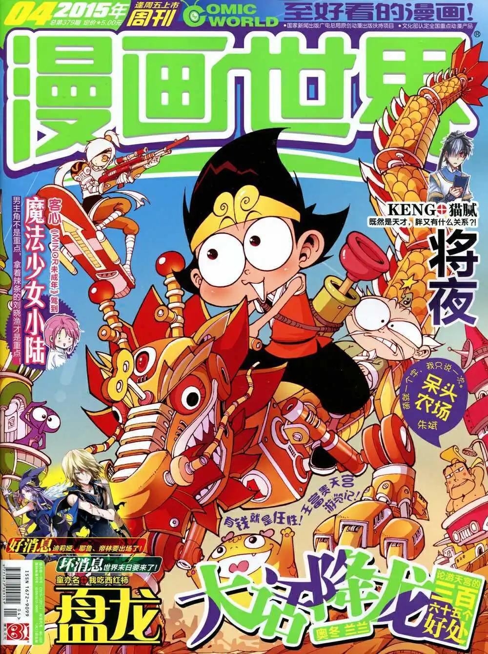第 1 页