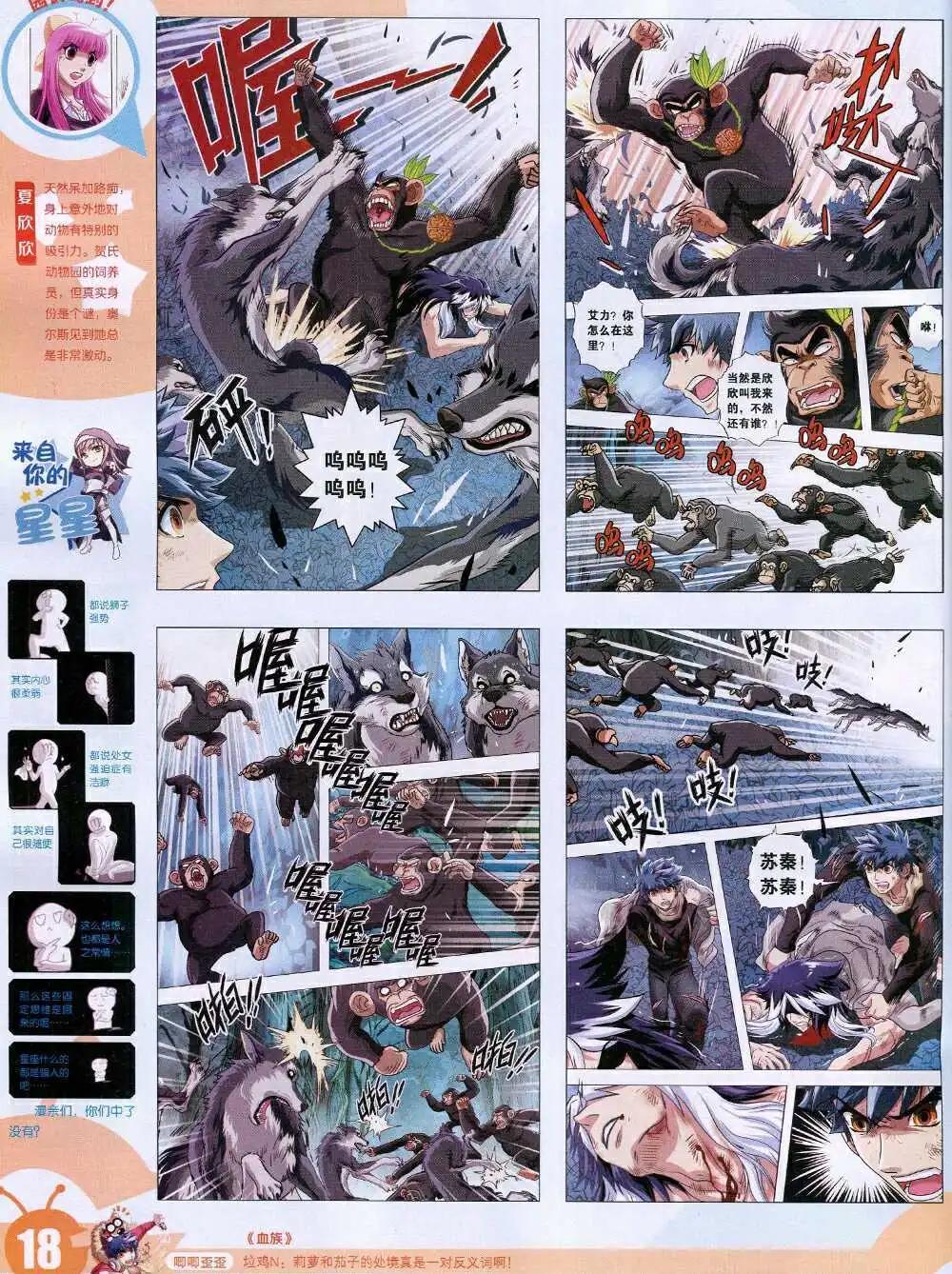 第 20 页