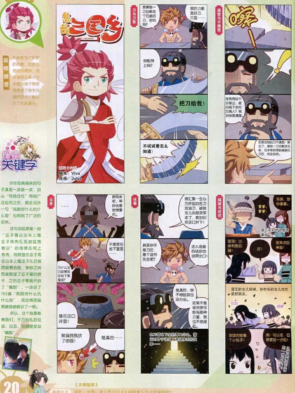第 22 页