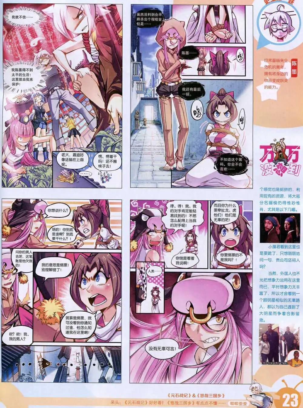 第 25 页