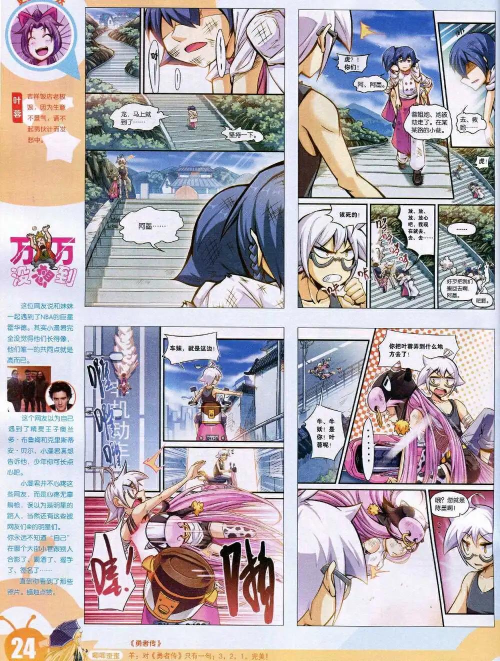 第 26 页