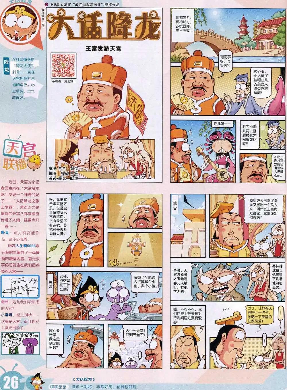 第 28 页