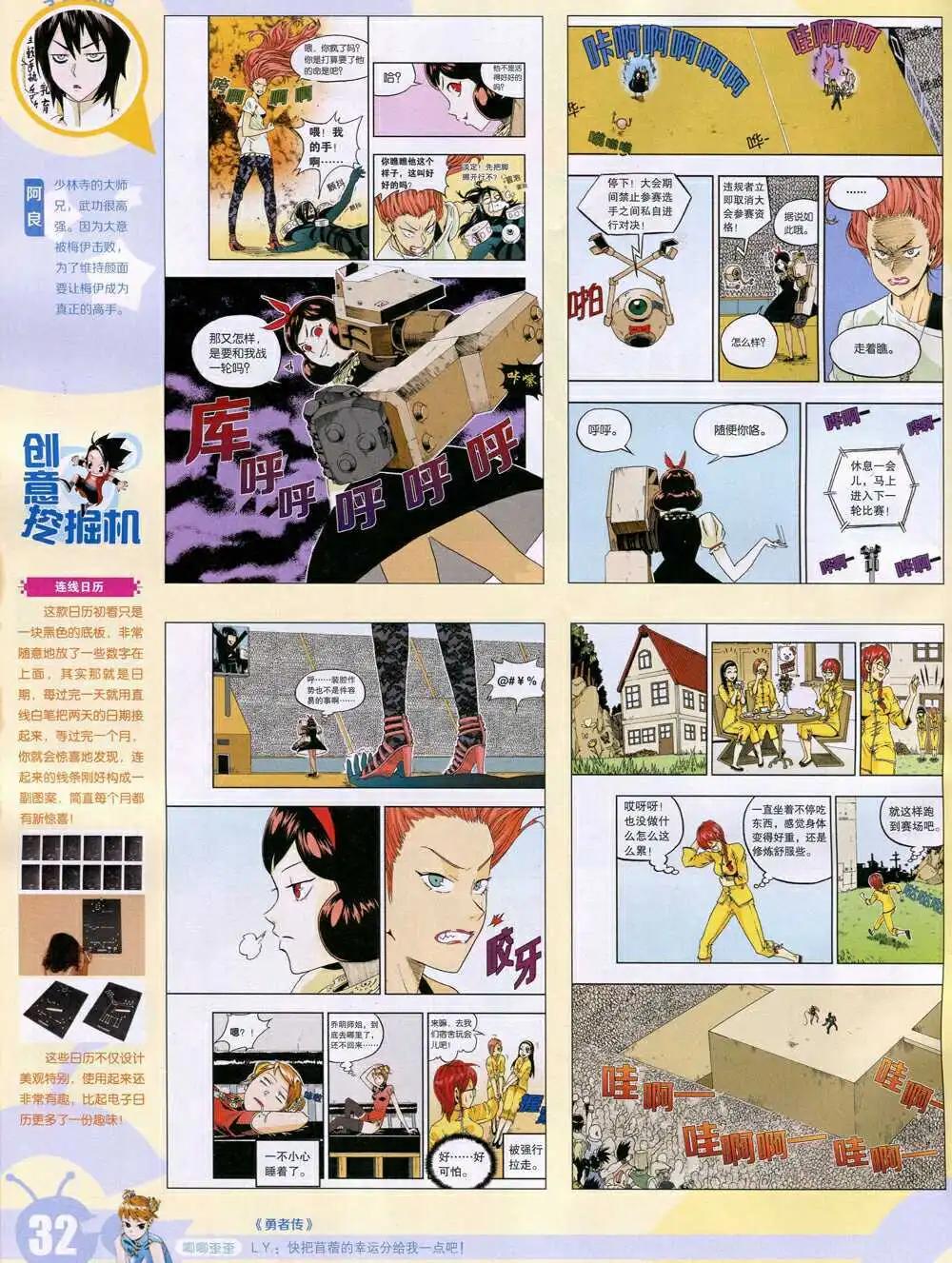 第 34 页