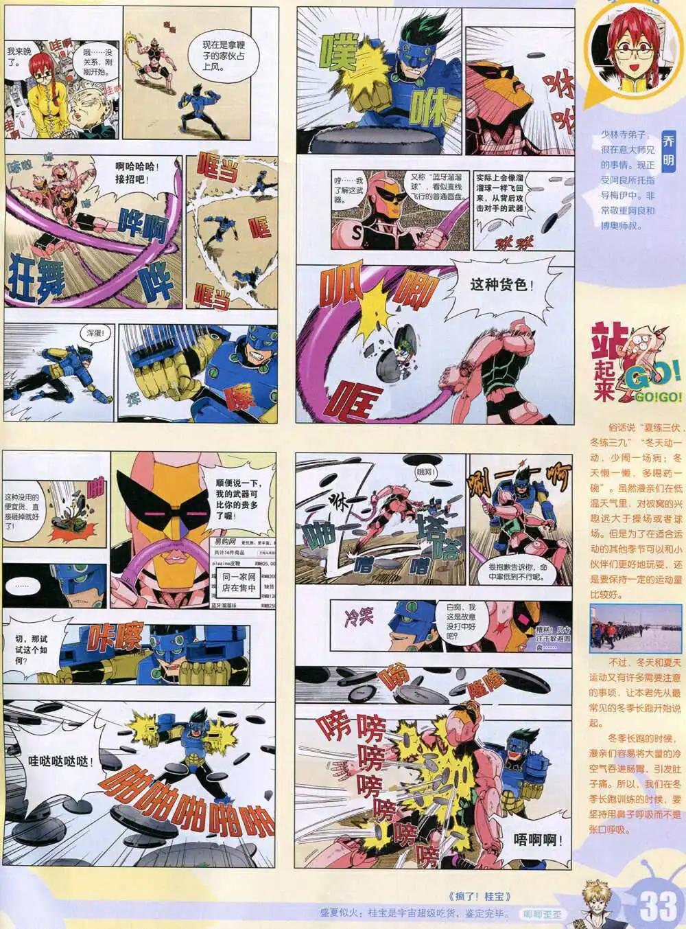 第 35 页