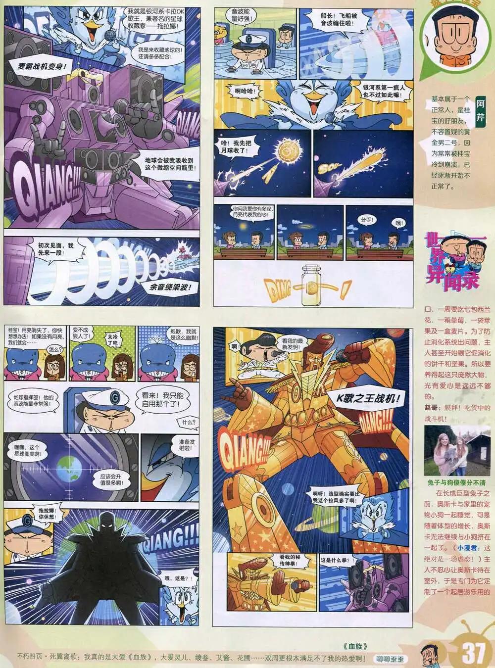 第 39 页