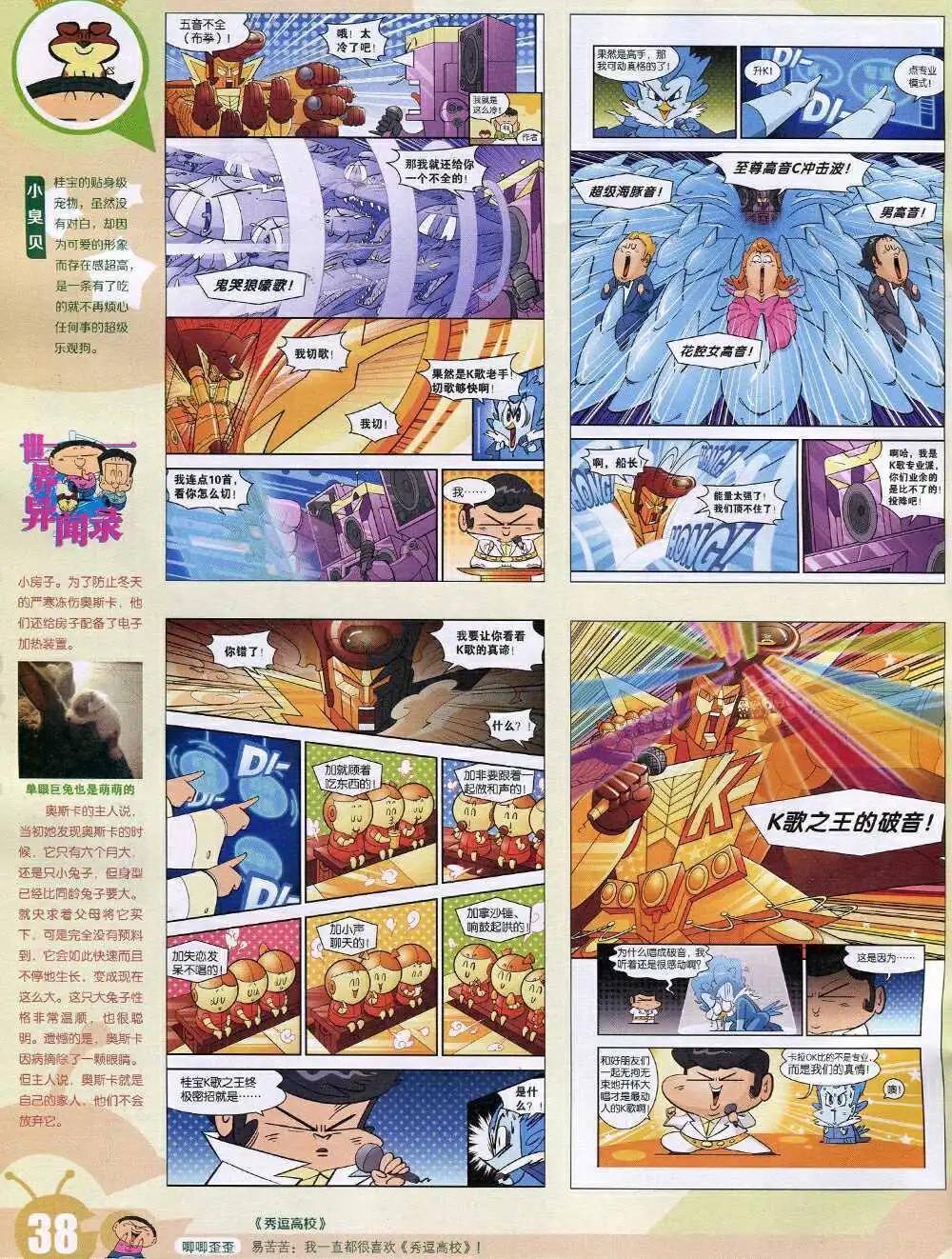 第 40 页