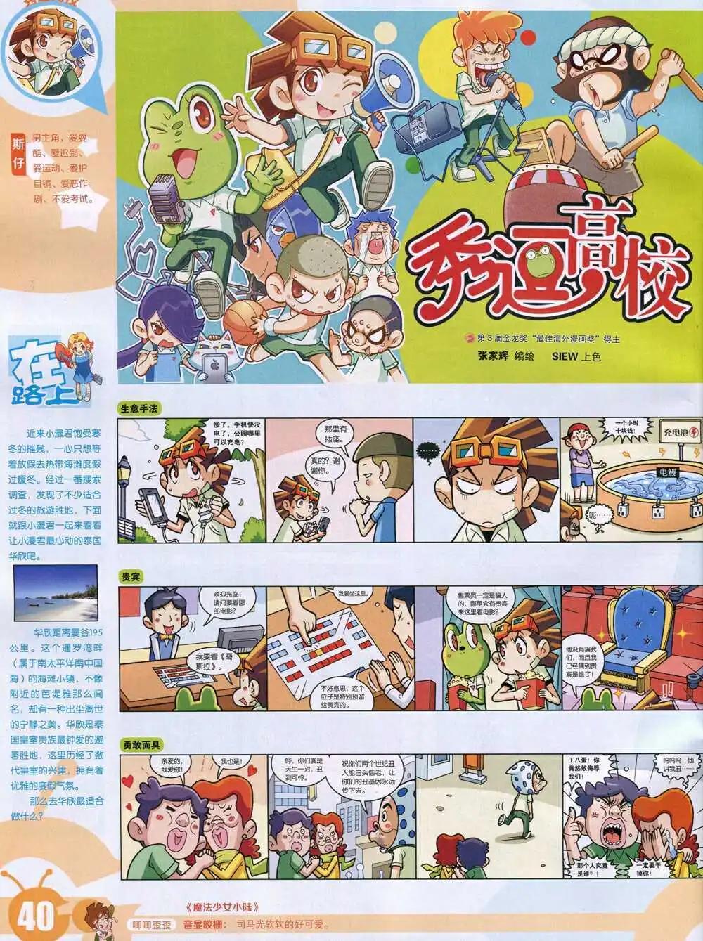 第 42 页