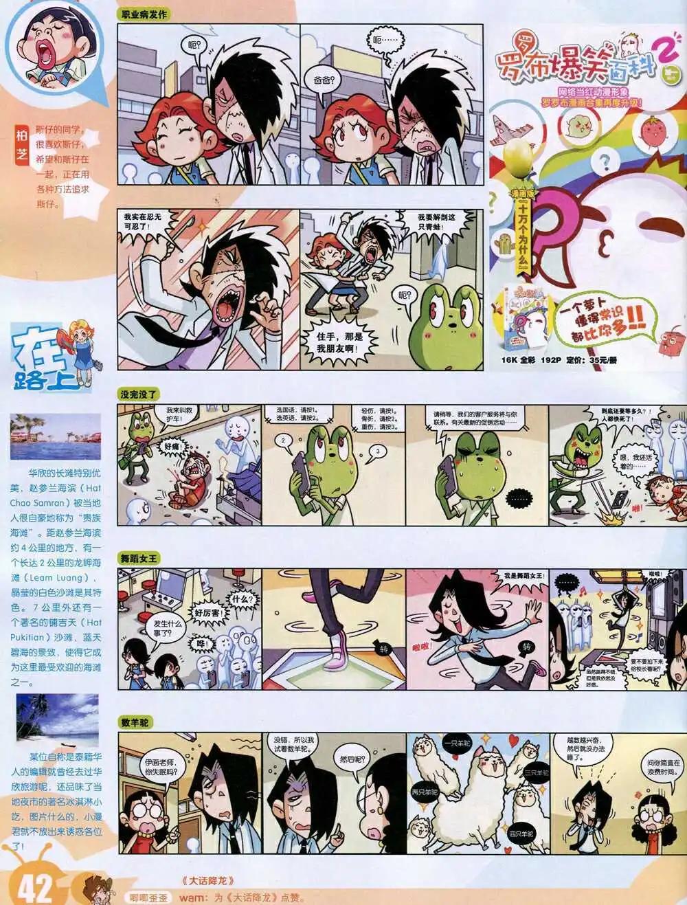 第 44 页
