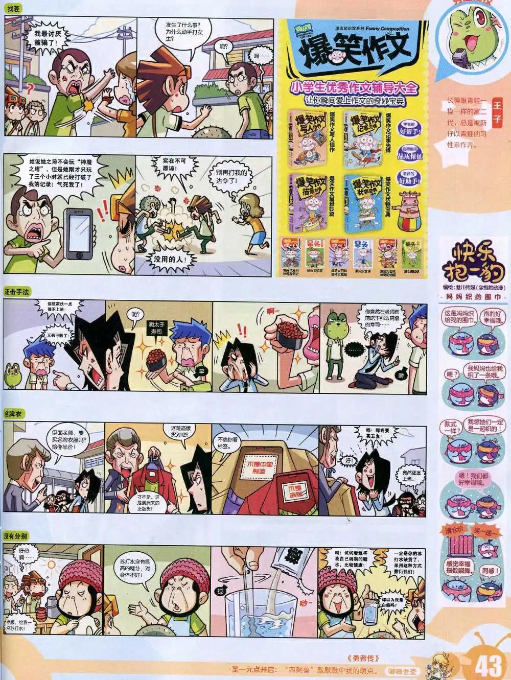 第 45 页