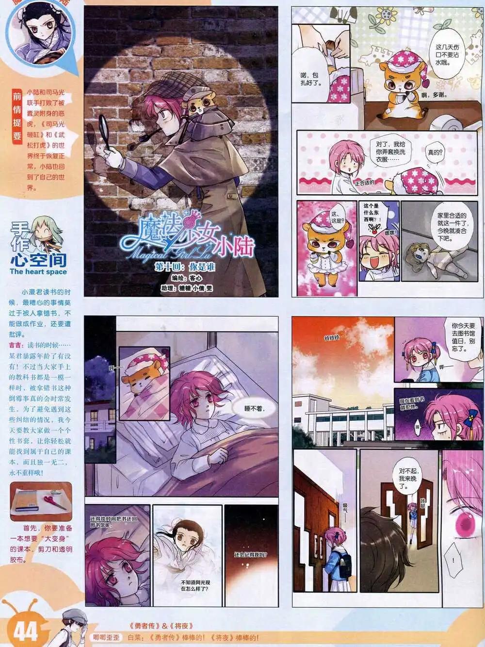 第 46 页