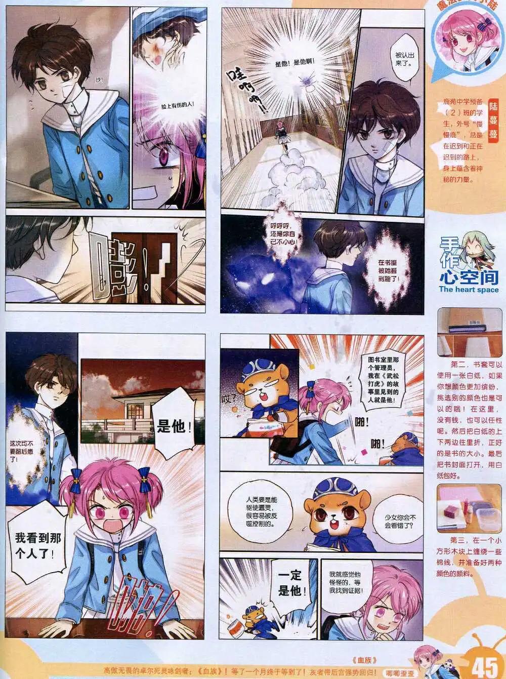 第 47 页