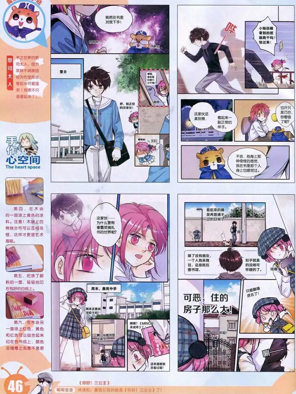 第 48 页
