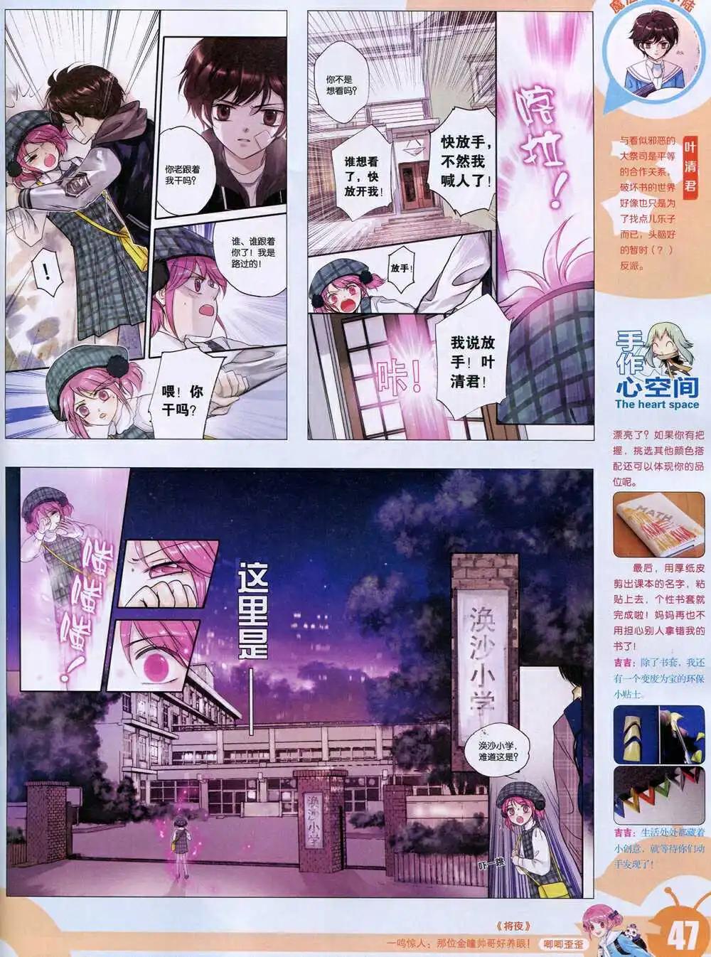 第 49 页