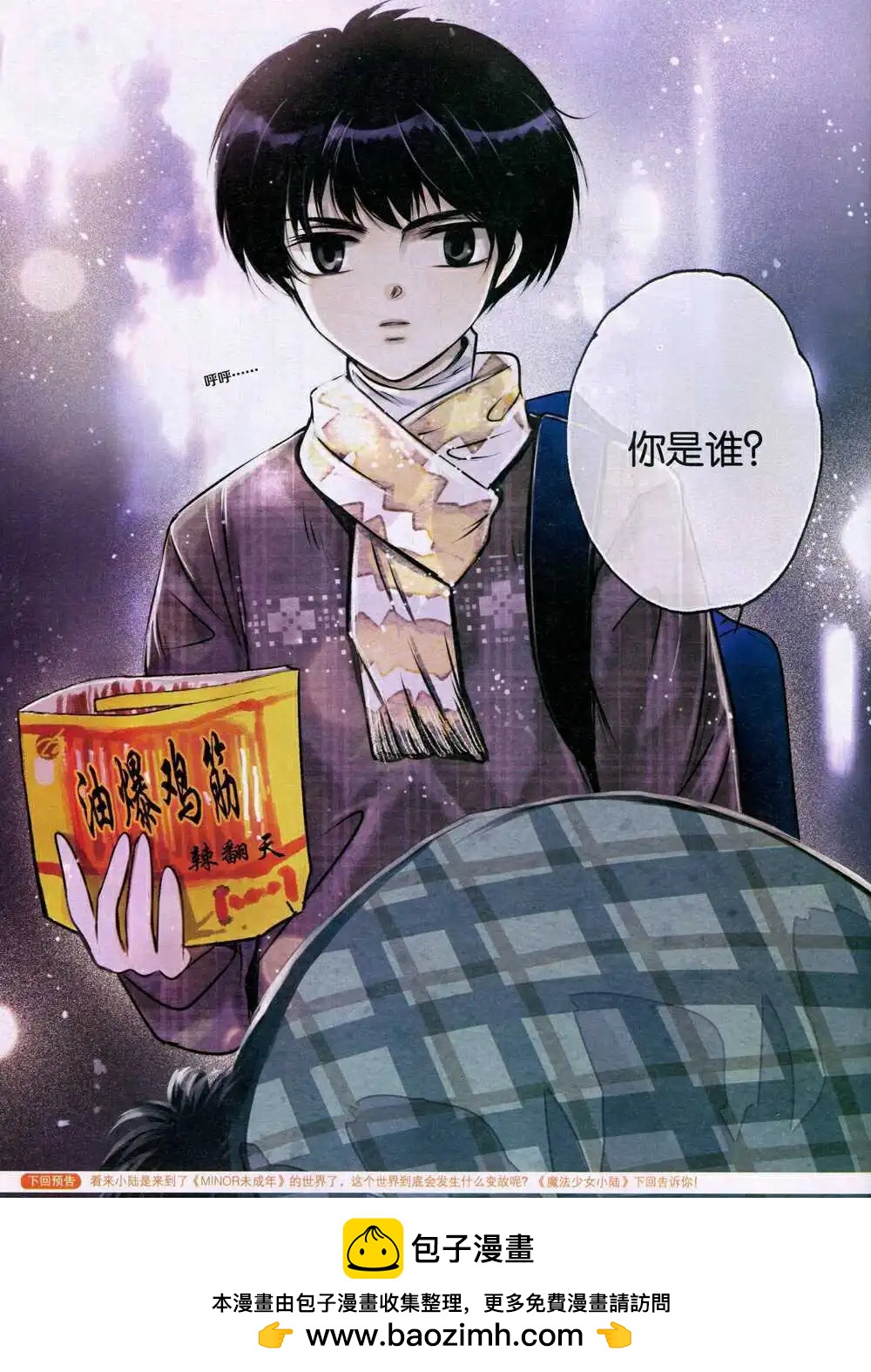 第 50 页