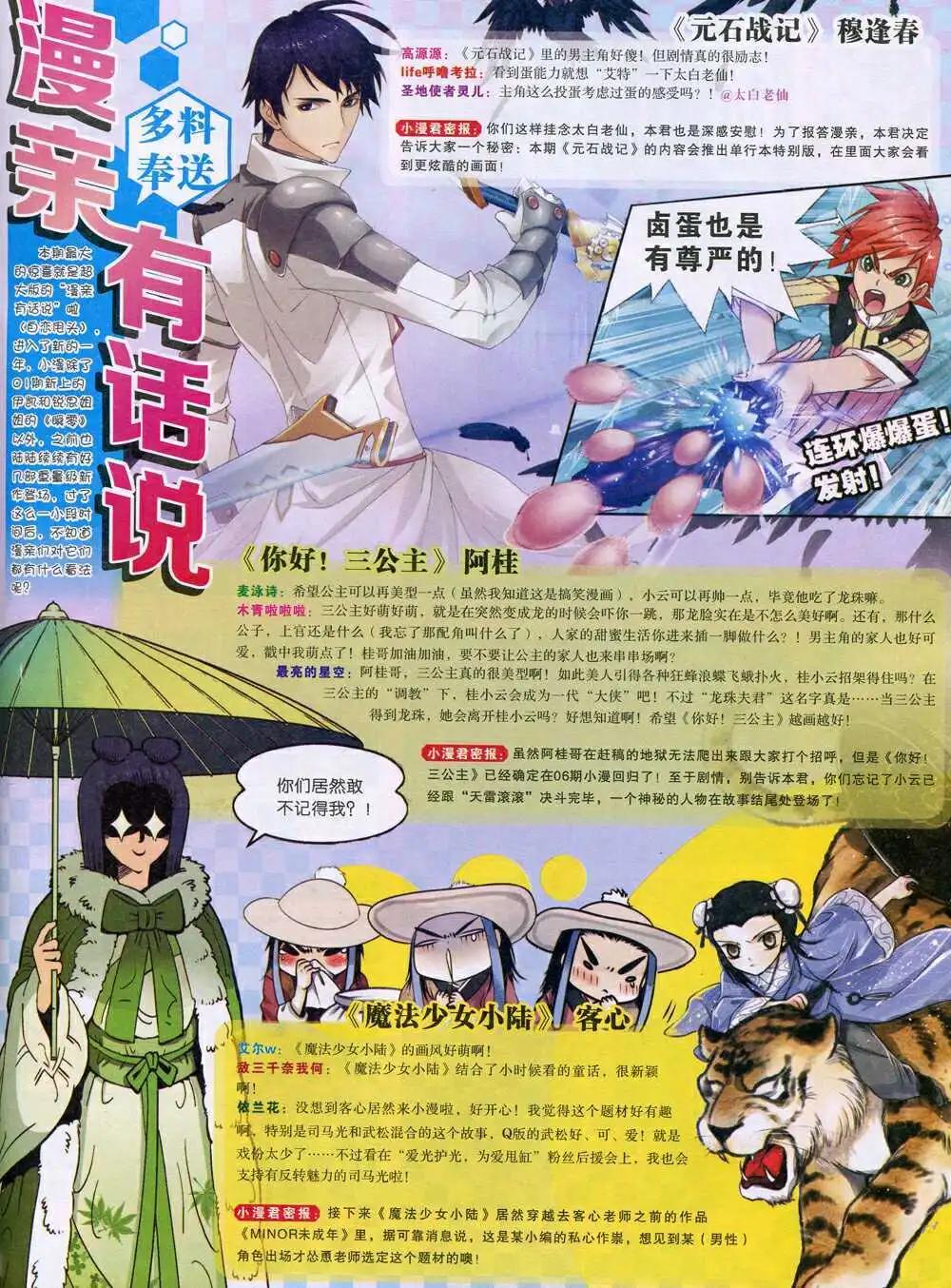 第 51 页