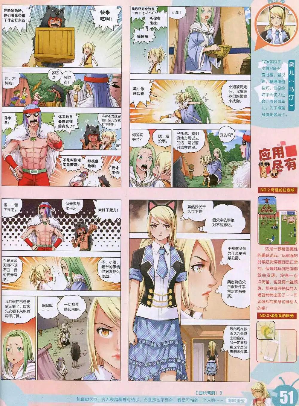 第 53 页