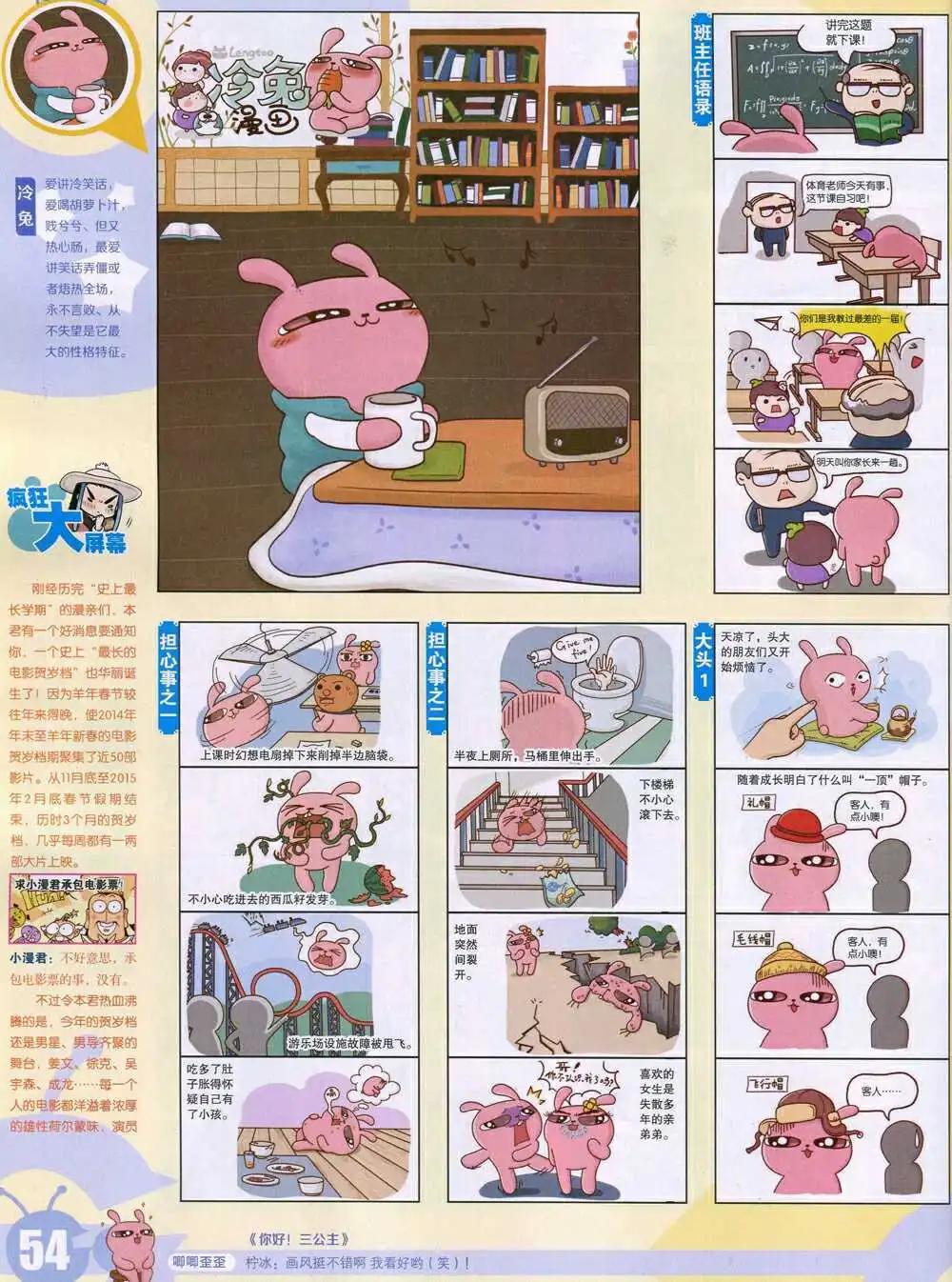 第 56 页