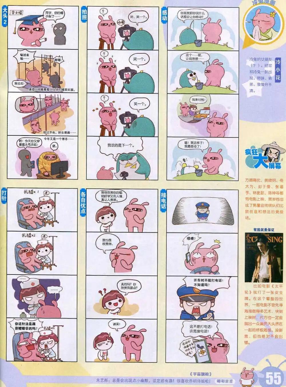 第 57 页