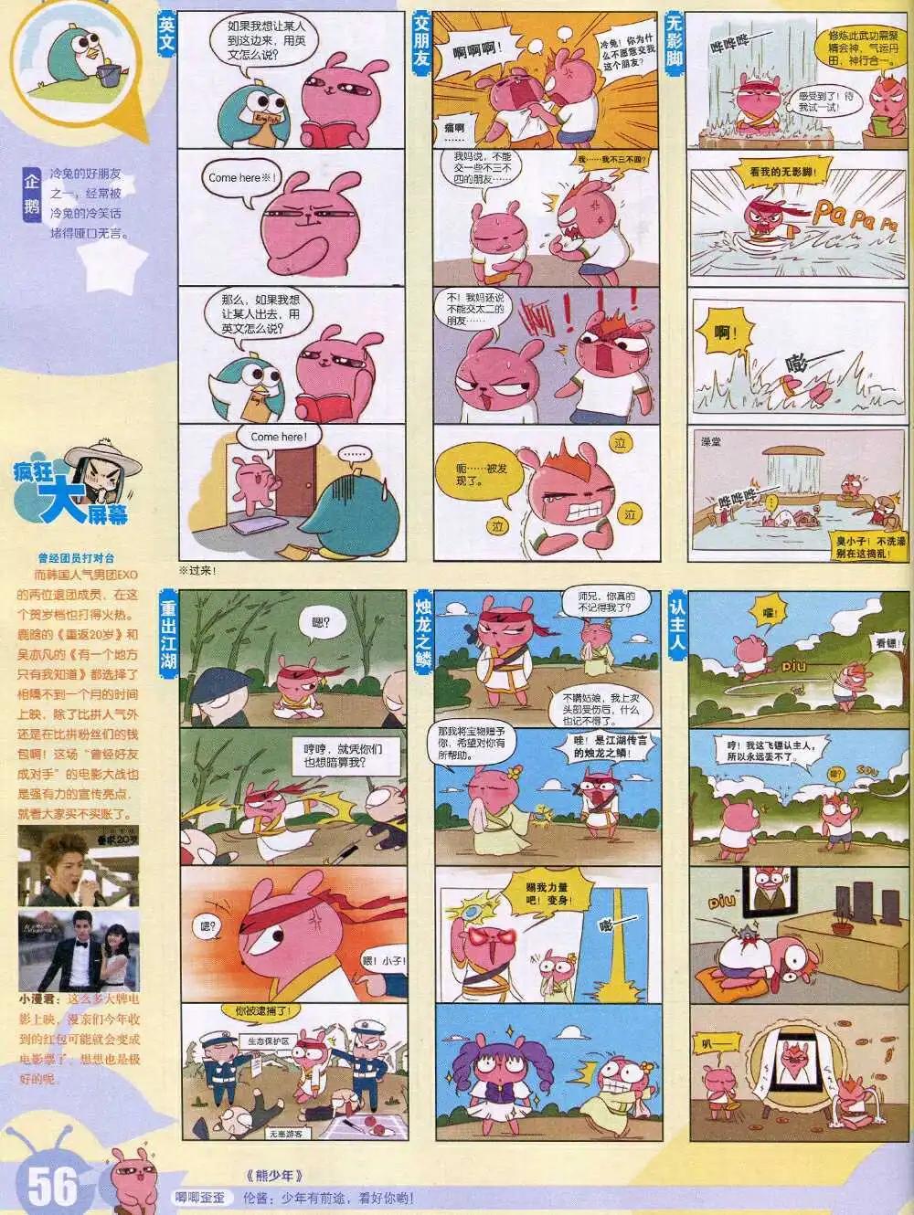 第 58 页
