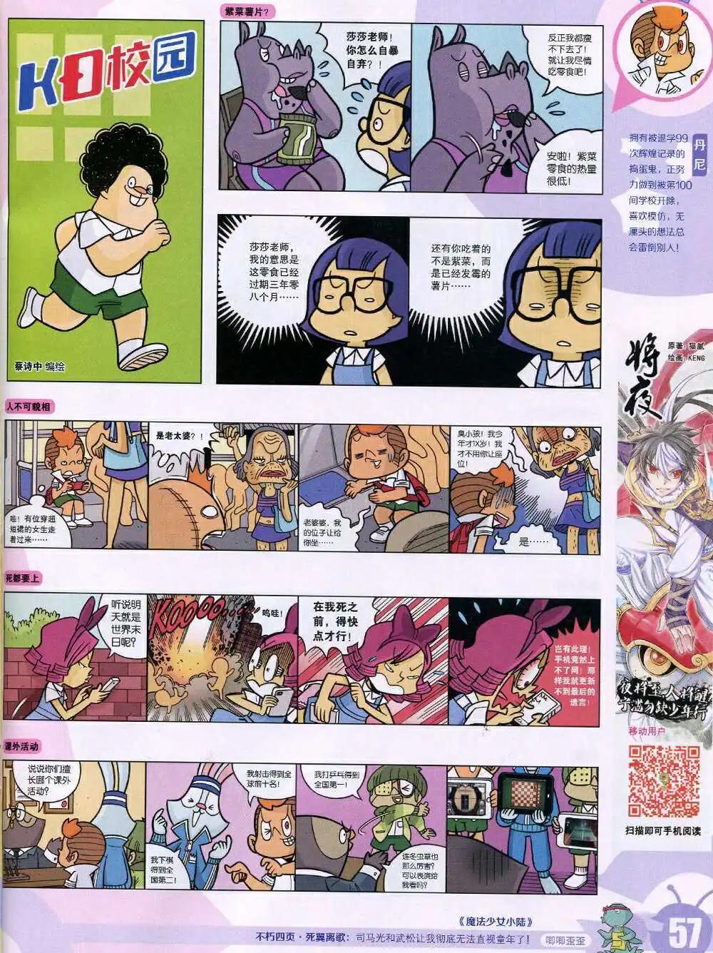 第 59 页