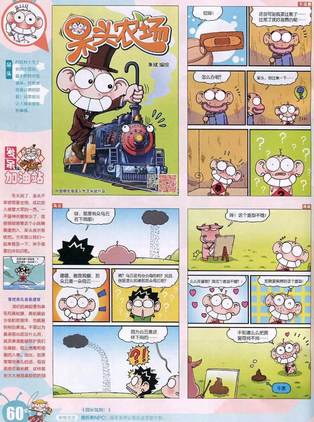 第 62 页