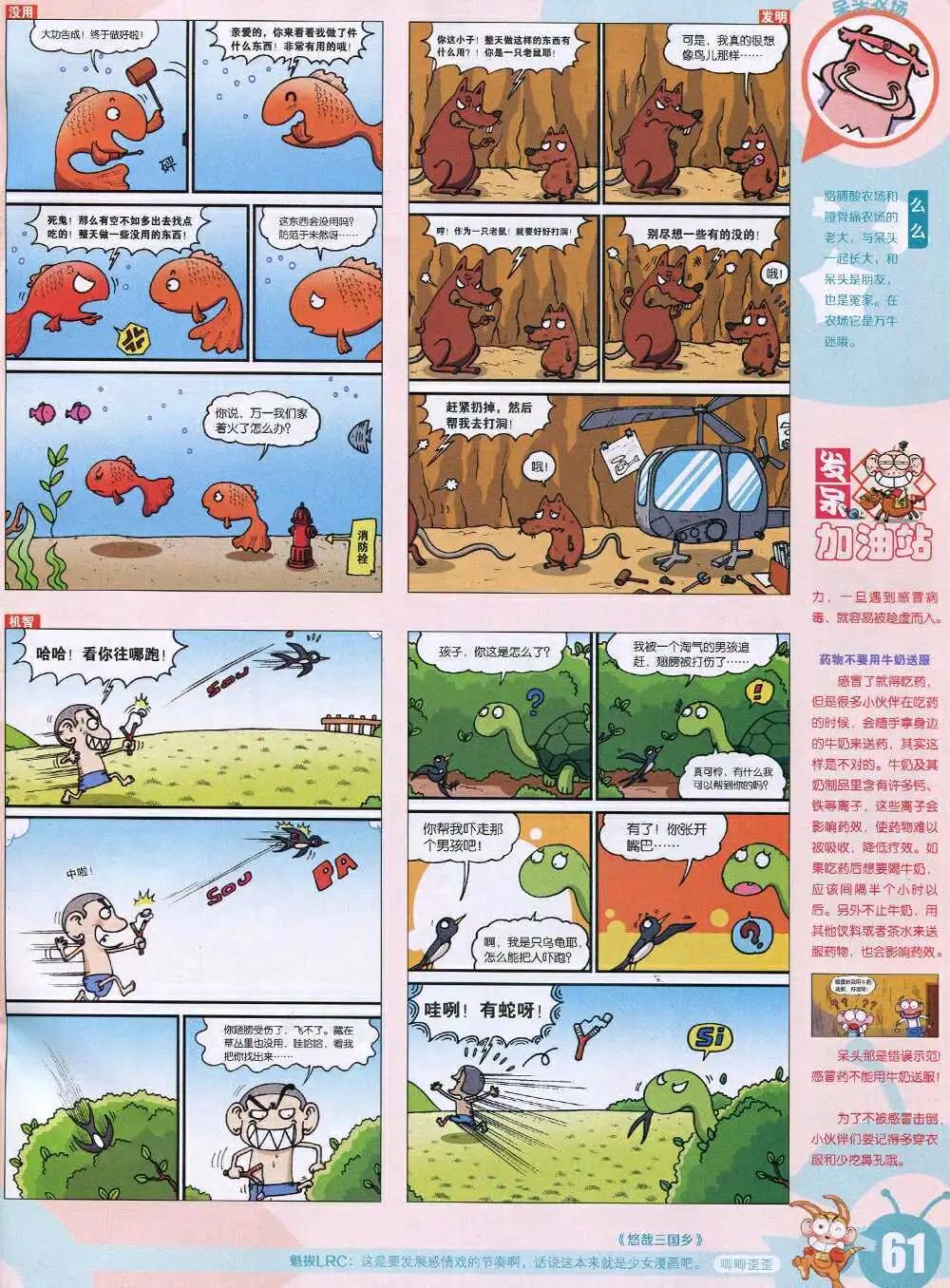 第 63 页