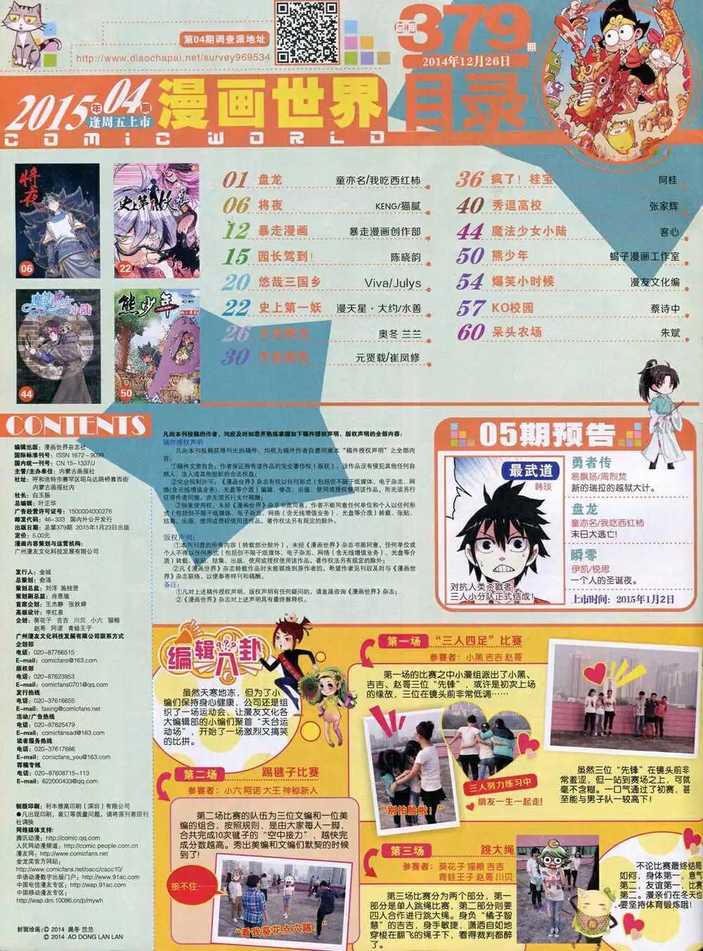 第 66 页