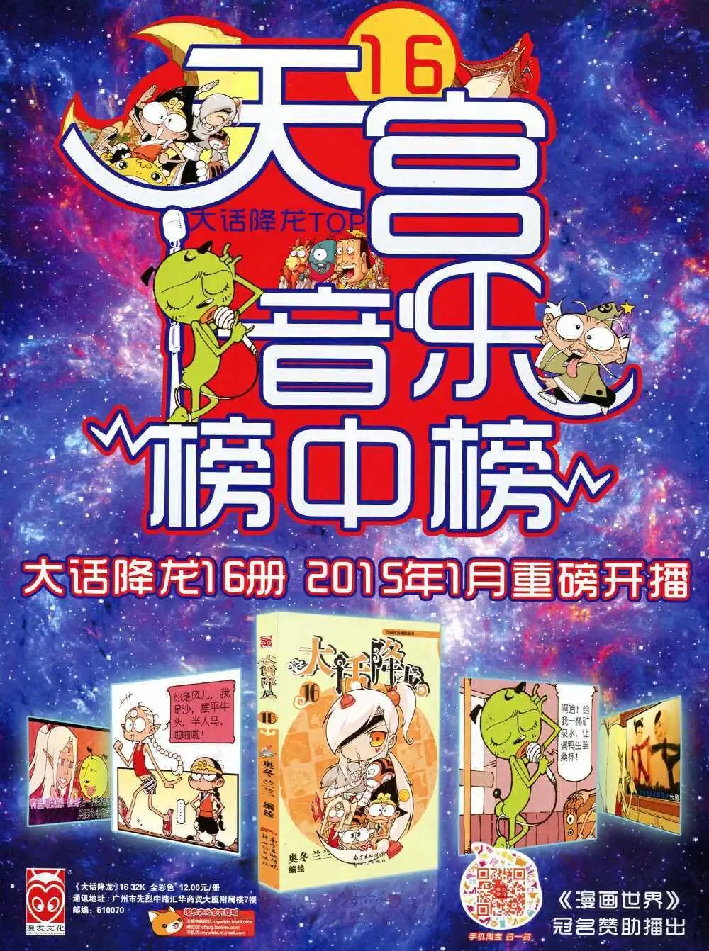 第 67 页