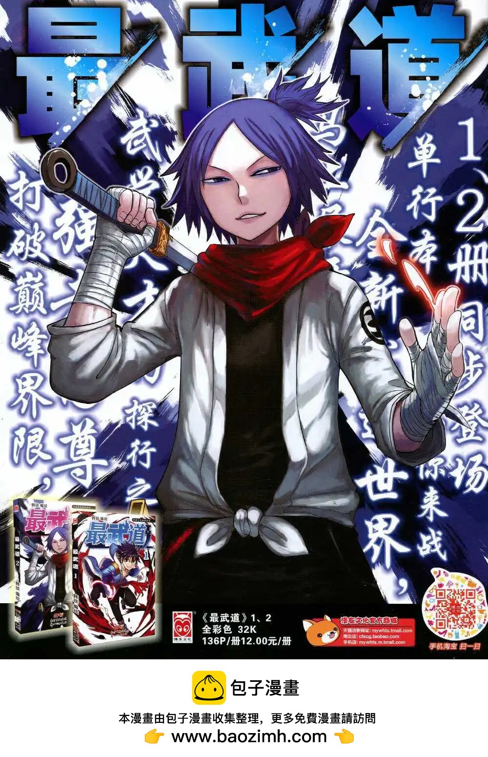 第 68 页
