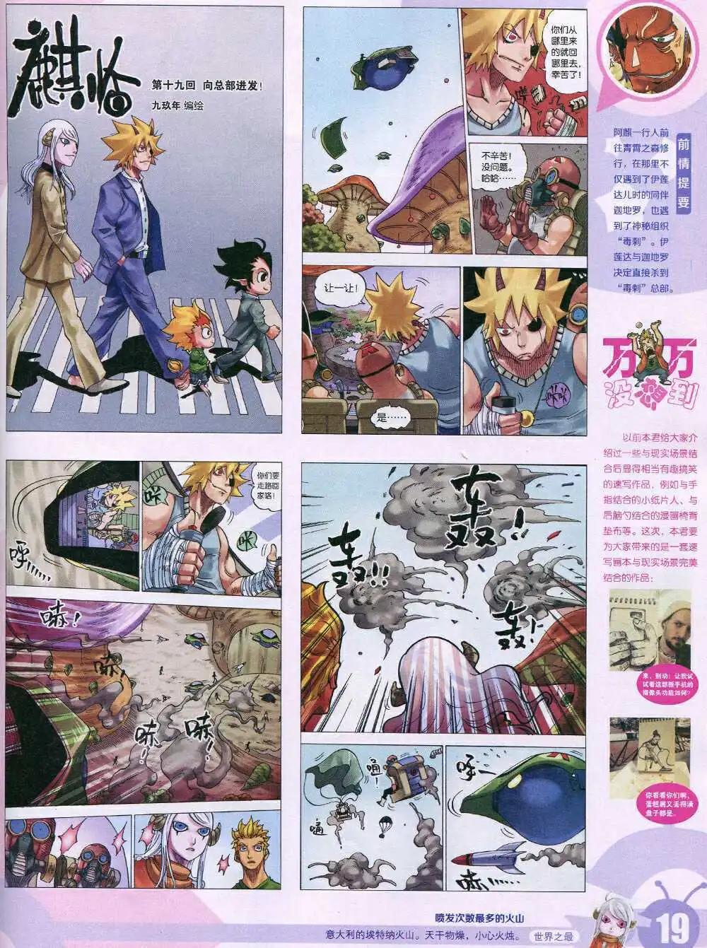 第 21 页