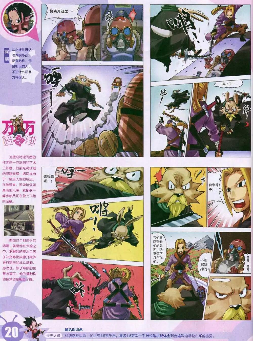 第 22 页