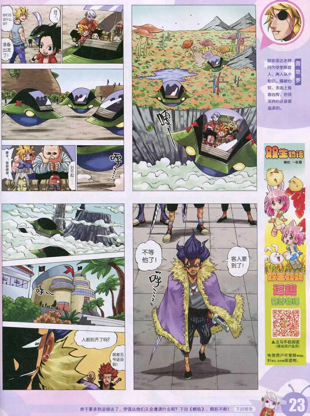 第 25 页