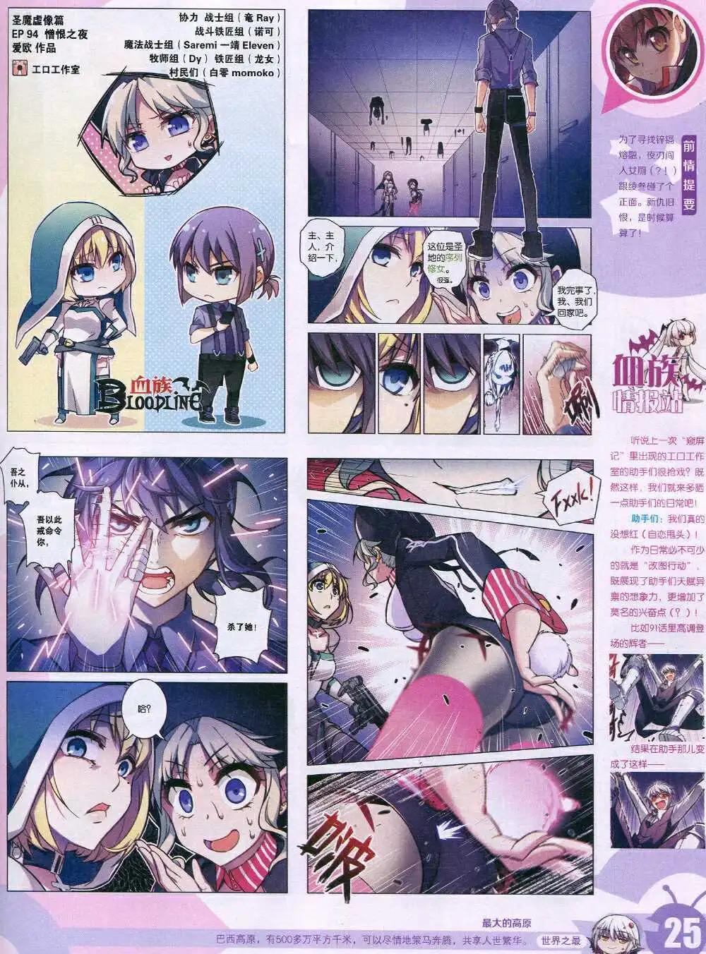 第 27 页