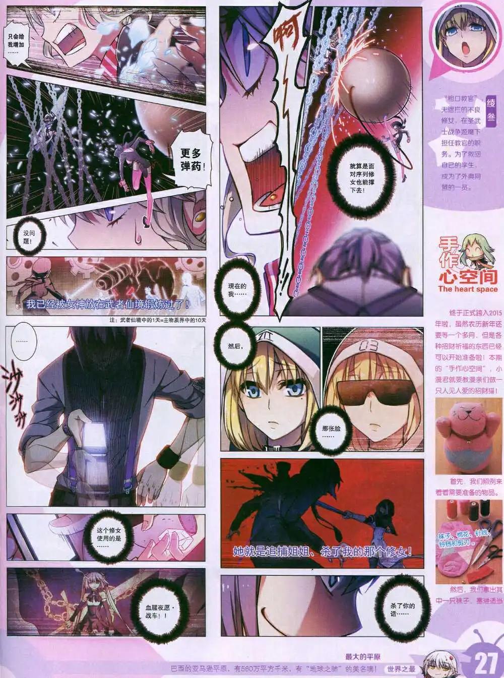 第 29 页