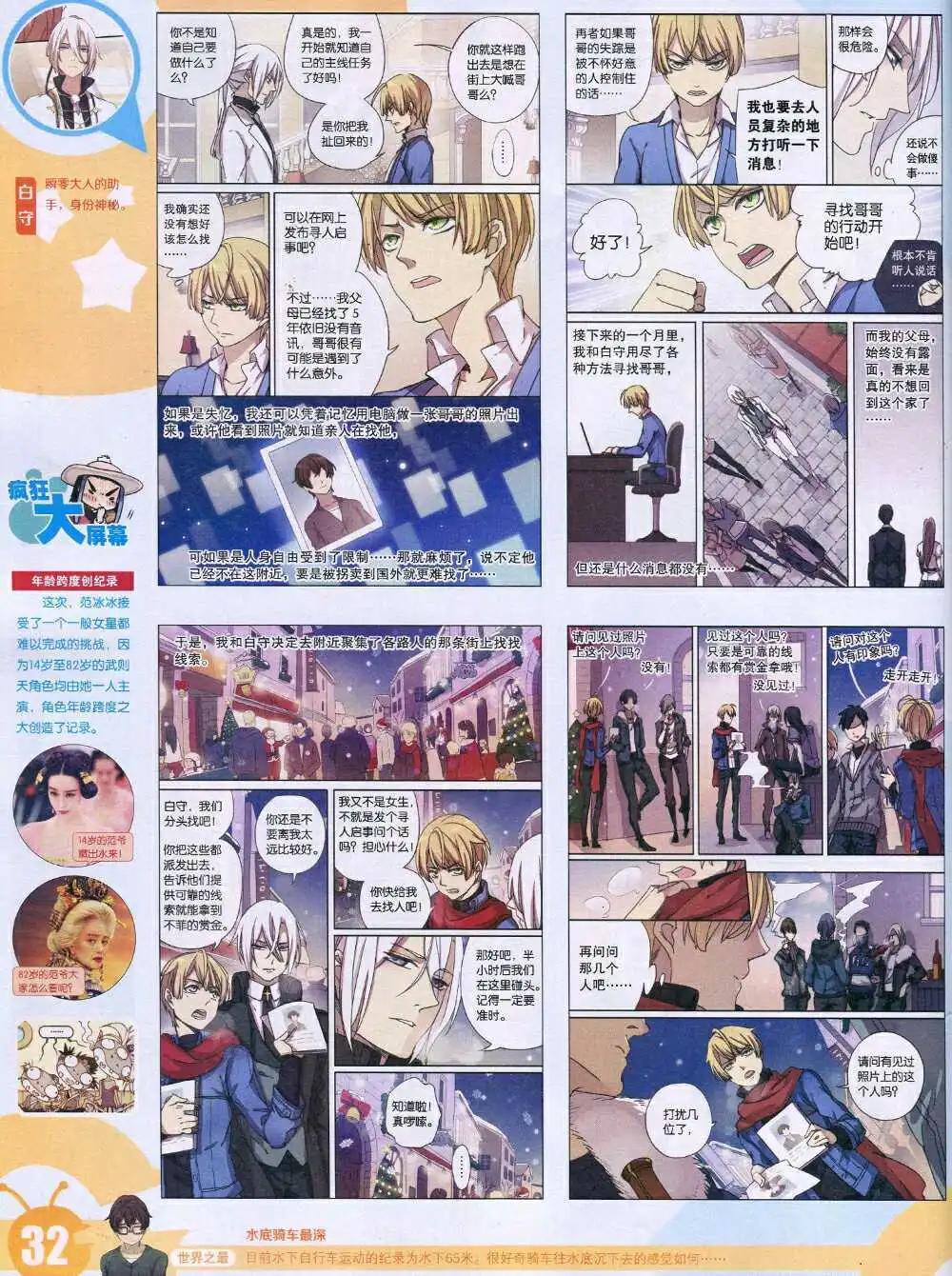第 34 页